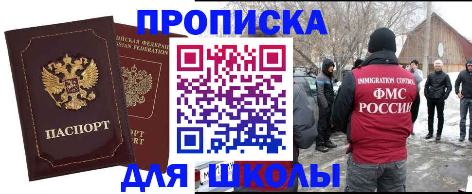 временная регистрация госуслуги в Грозном